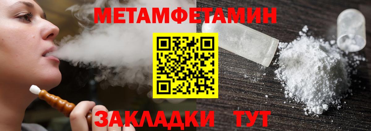 АМФЕТАМИН Premium  Вход с VPN  Amphetamine  Кызыл 
