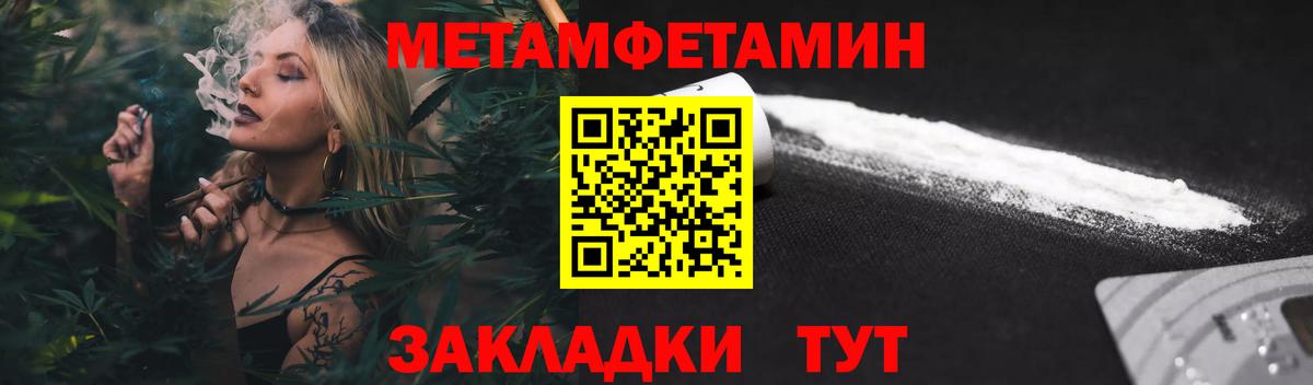 Amphetamine Premium Кызыл