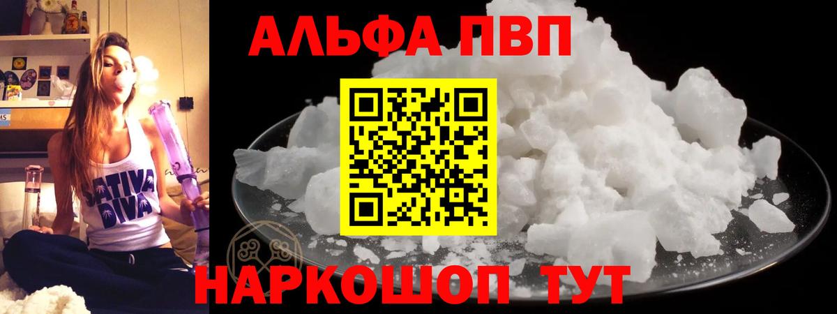Alfa_PVP крисы CK Кызыл