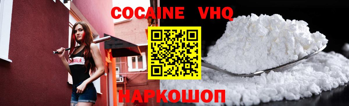 где купить наркотик  КОКАИН Колумбийский  КОКАИН  Вход с VPN  Кызыл  КОКАИН Перу 