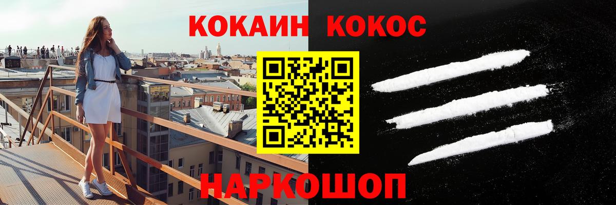 COCAIN Боливия Кызыл