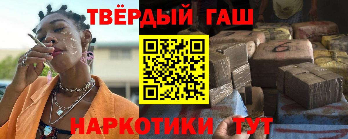 Кызыл  Гашиш индика сатива  Вход с VPN  Гашиш  Гашиш Ice-O-Lator 