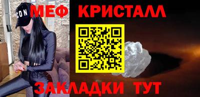 таблы Ипатово