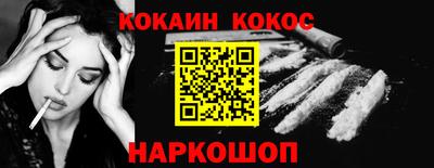 марки nbome Ирбит