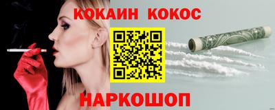 таблы Ипатово