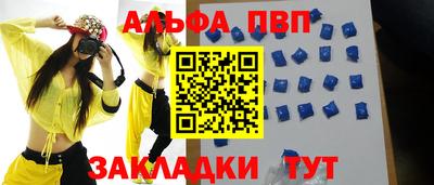 а пвп мука Изобильный
