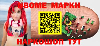 таблы Ипатово