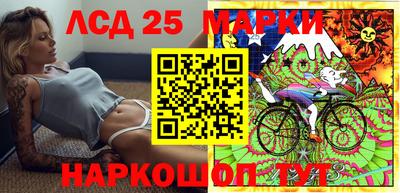 марки nbome Ирбит