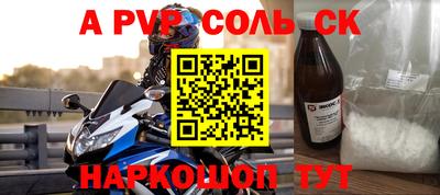 таблы Ипатово