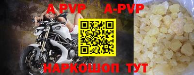 а пвп мука Изобильный