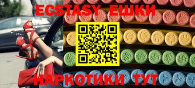 таблы Ипатово