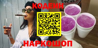 таблы Ипатово