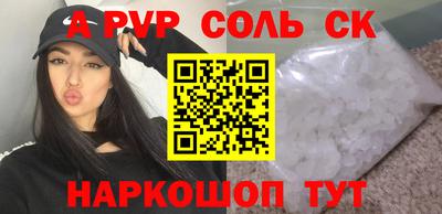 таблы Ипатово