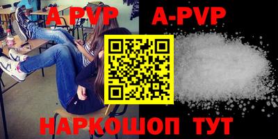 таблы Ипатово