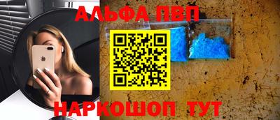 марки nbome Ирбит