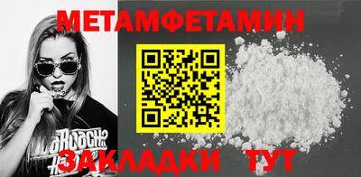 марки nbome Ирбит