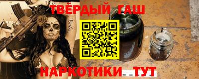 таблы Ипатово
