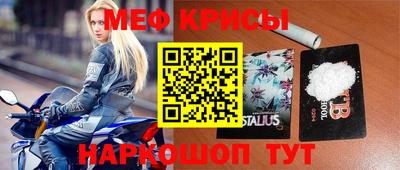 таблы Ипатово