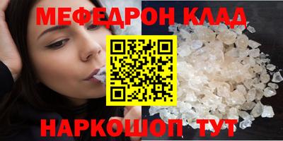 марки nbome Ирбит
