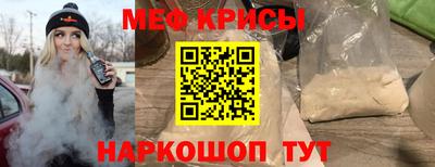 таблы Ипатово