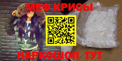 таблы Ипатово
