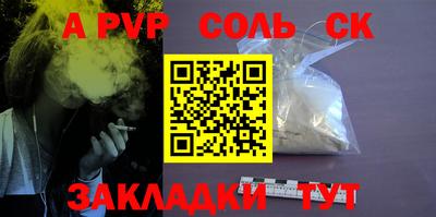 таблы Ипатово