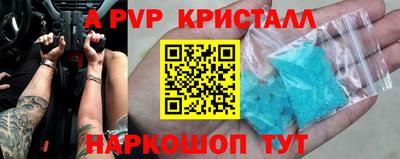 таблы Ипатово