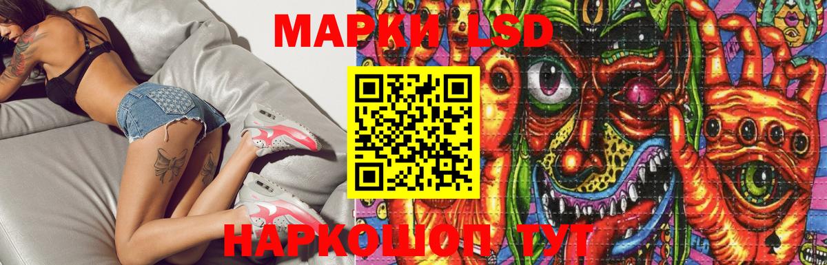 LSD-25 экстази ecstasy  Вход с VPN  Кызыл 