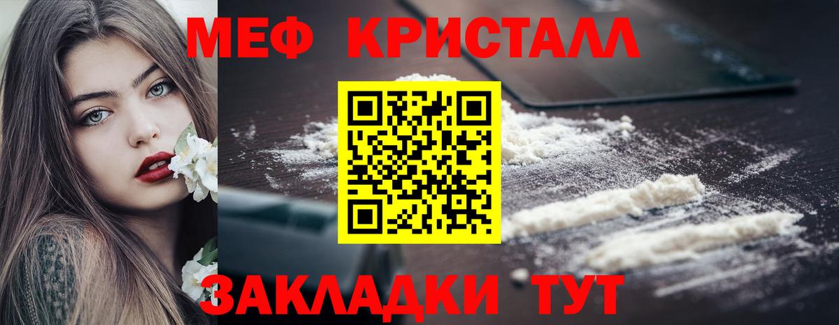 Cocaine  МАРИХУАНА  Меф МЯУ МЯУ   ЭКСТАЗИ  Кызыл  Вход с VPN  Гашиш 