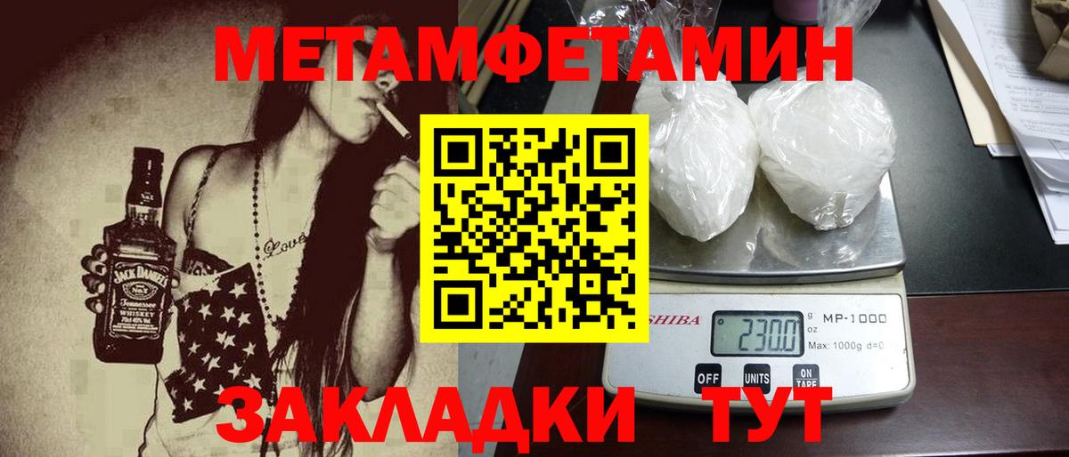 Кызыл  МЕТАМФЕТАМИН Декстрометамфетамин 99.9%  МЕТАМФЕТАМИН Декстрометамфетамин 99.9%  МЕТАМФЕТАМИН  Вход с VPN 