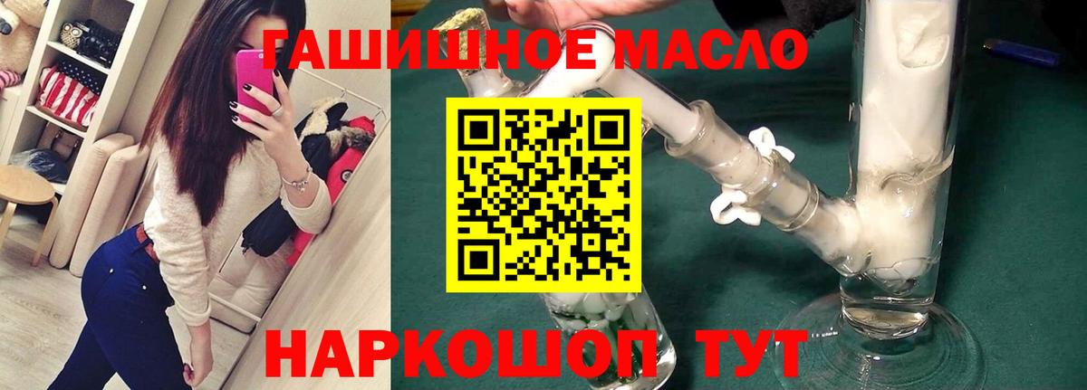 Дистиллят ТГК Wax  Вход с VPN  Кызыл 