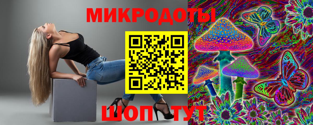 Псилоцибиновые грибы MAGIC MUSHROOMS  Вход с VPN  Кызыл 