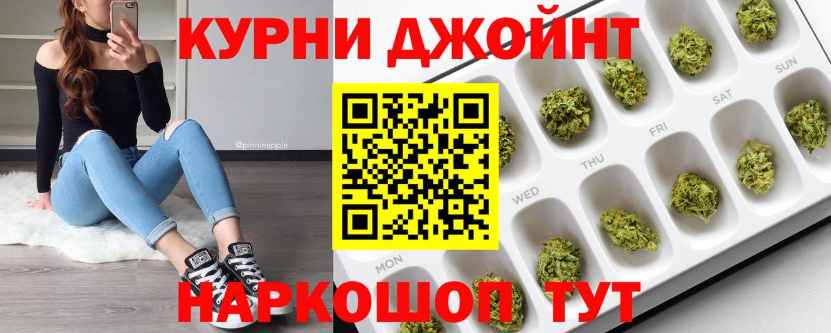 Бошки Шишки тримм  Бошки марихуана SATIVA & INDICA  Кызыл  Марихуана семена  Каннабис MAZAR  Вход с VPN 